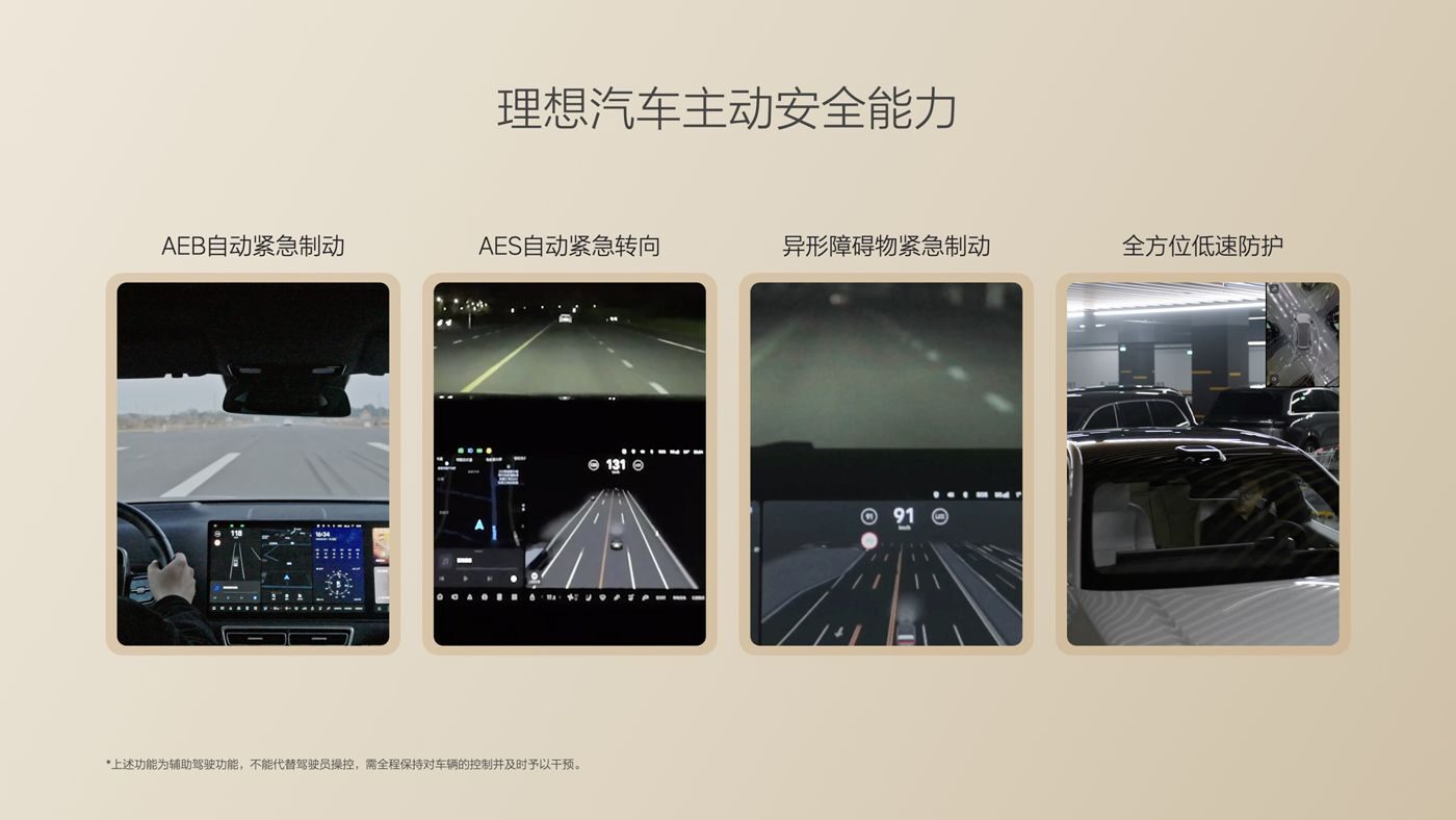 250729_PA视讯官网(PA视讯集团i8发布会_16比9_final.085.jpg