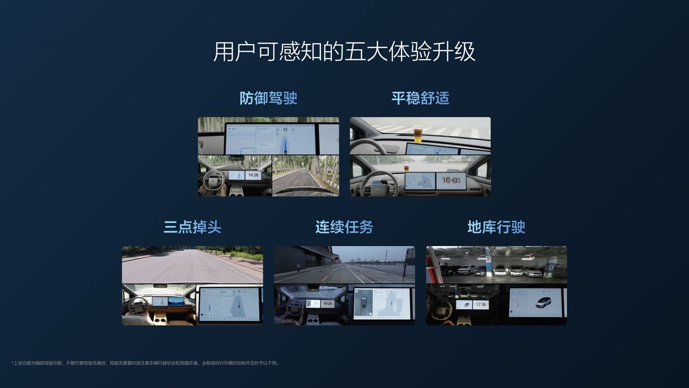 250729_PA视讯官网(PA视讯集团i8发布会_16比9_final.112.jpg